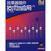 effects plug-in technology and applications (Vol.2) (with VCD CD-ROM 1) 7540442247 Book Cover