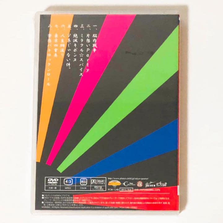 Amazon.co.jp: ☆V系☆東京カルテット T-ZONE革命?七夕戦記? 前編 後編 