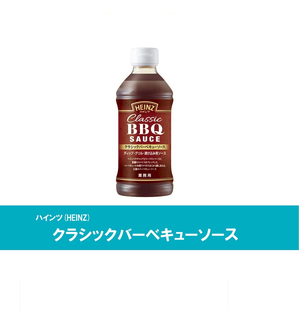 Amazon.co.jp: ハインツボトルソース(HEINZ) クラシック BBQソース