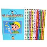 ツレちゃんのゆううつ 1~最新巻(ヤングジャンプコミックス ワイド版) [マーケットプレイス コミックセット]