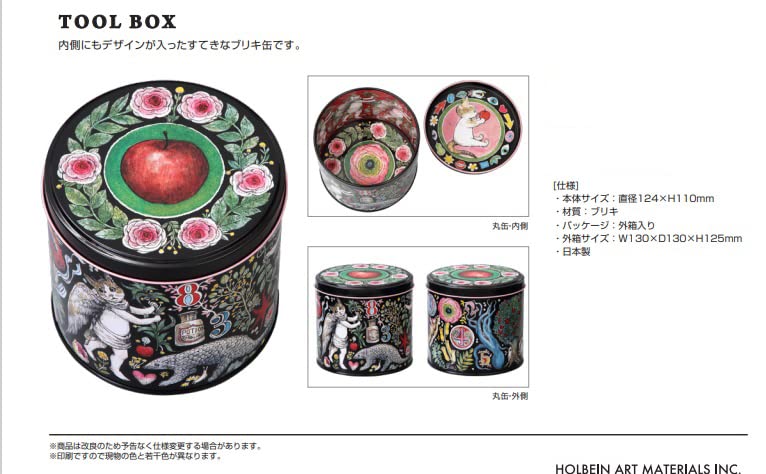 Amazon.co.jp: ホルベインアート×HIGUCHI Yuko TOOL BOX 小物入れ 