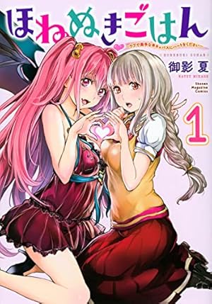 ギルティサークル(13) (KCデラックス) | 山本 やみー, 門馬 司 |本