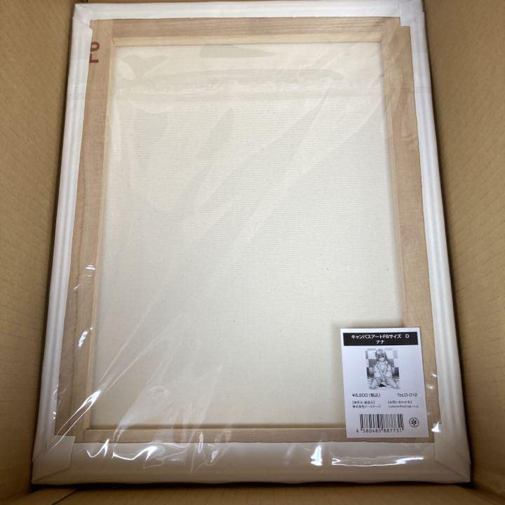 Amazon.co.jp: To LOVEる とらぶる 15周年記念原画展 F6 キャンパス 