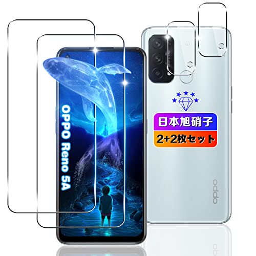 【wnunbg 2+2枚セット】 対応 OPPO Reno5 A ガラスフィルム 2枚+ レンズフィルム 2枚【日本旭硝子素材採用 硬度9H 飛散防止 】 対応 Reno5 A フィルム 液晶 強化ガラス 保護フィルム 超薄型0.26o 耐衝撃 引っかきキ
