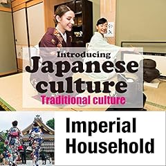 『Introducing Japanese culture -Traditional culture- Imperial Household』のカバーアート