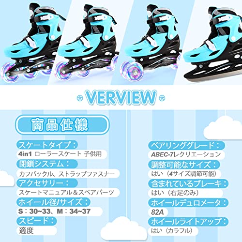 LIKU 4-in-1すべてのライトアップホイールを備えた子供向け