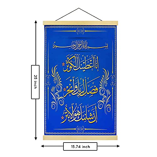 Generic Islamic Wall Art - Islam Arabic Hanging Canvas Calligraphy Decor, Allah Decoration Poster Print For Mosque, Prayer, Bedroom, Living Room, Prayer & Meditation Space, Muslim Ramadan Eid Gift #TOP1