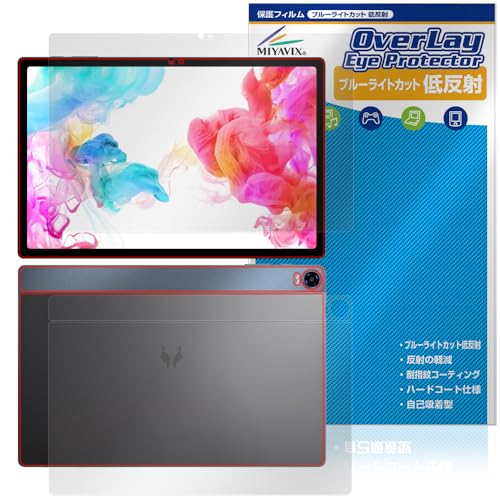 �~���r�b�N�X HEADWOLF HPad 5 �Ή� �ی� �t�B���� �u���[���C�g�J�b�g �ᔽ�� �t���E�w�� �Z�b�g ���{��