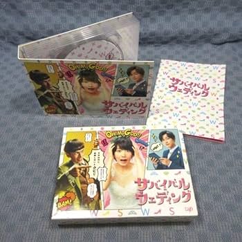 サバイバル・ウェディング DVD-BOX〈6枚組〉吉沢亮 Amazon.co.jp: サバイバル・ウェディング DVD-BOX : 波瑠, 吉沢