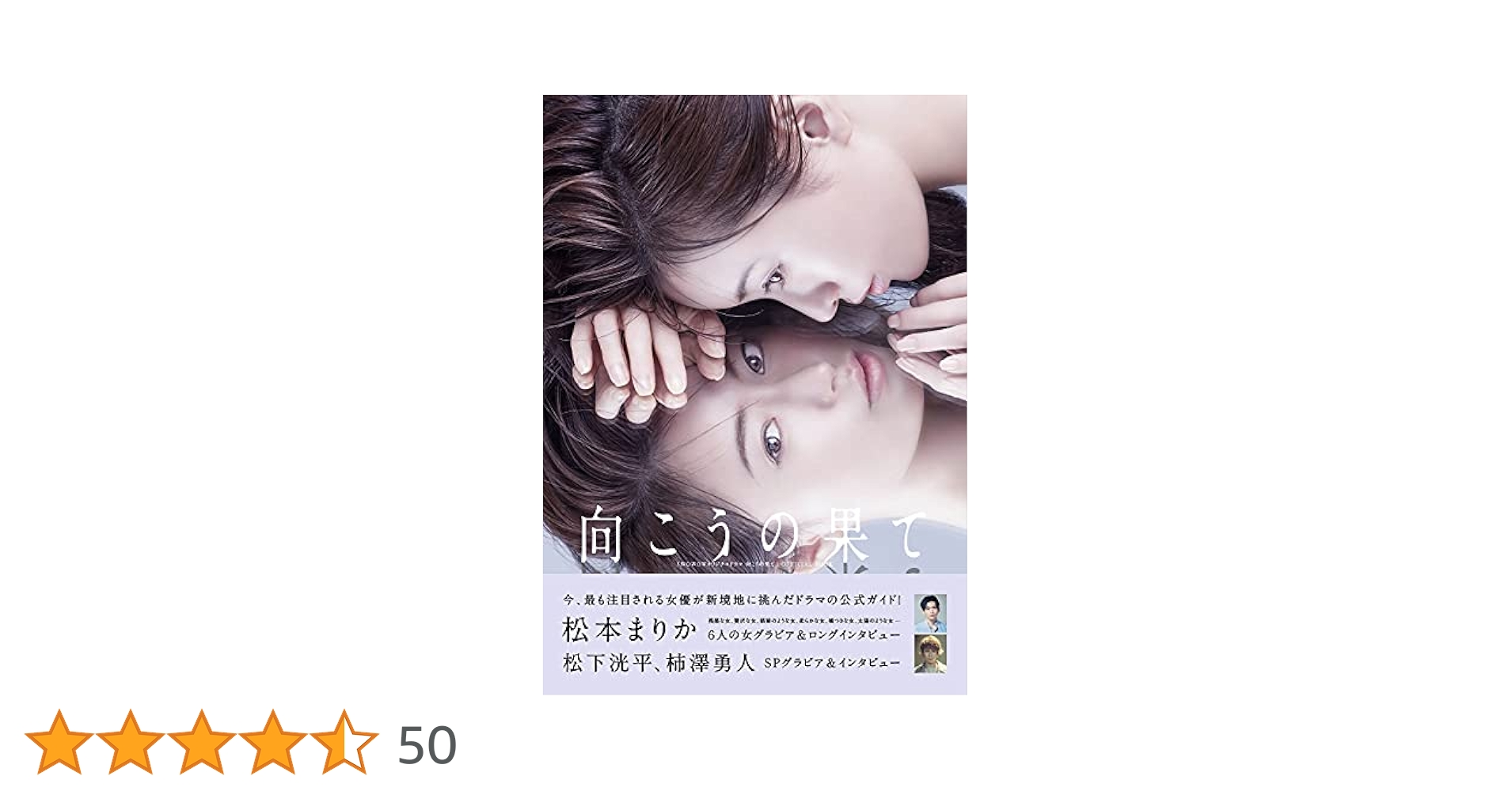WOWOWオリジナルドラマ 向こうの果て DVD-BOX〈4枚組〉 WOWOWオリジナルドラマ 向こうの果て DVD-BOX〈4枚組〉 - メルカリ