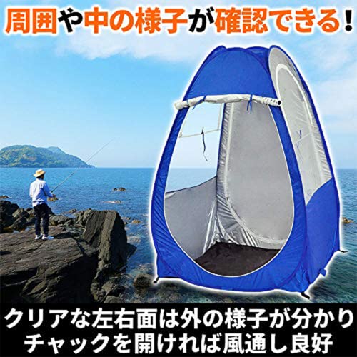 iimono117 ワンタッチ テント 収納袋付き 1人用 簡易 個室 