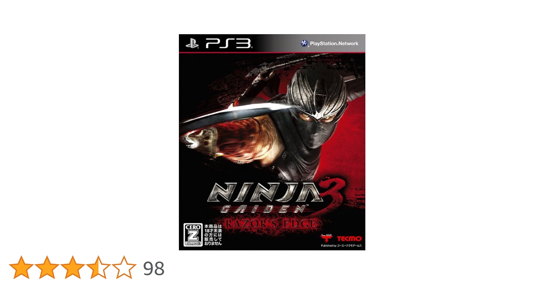 新品未開封　PS3 NINJA GAIDEN 3 コレクターズエディション Amazon.com: Ninja Gaiden 3 Collector's Edition : Video Games