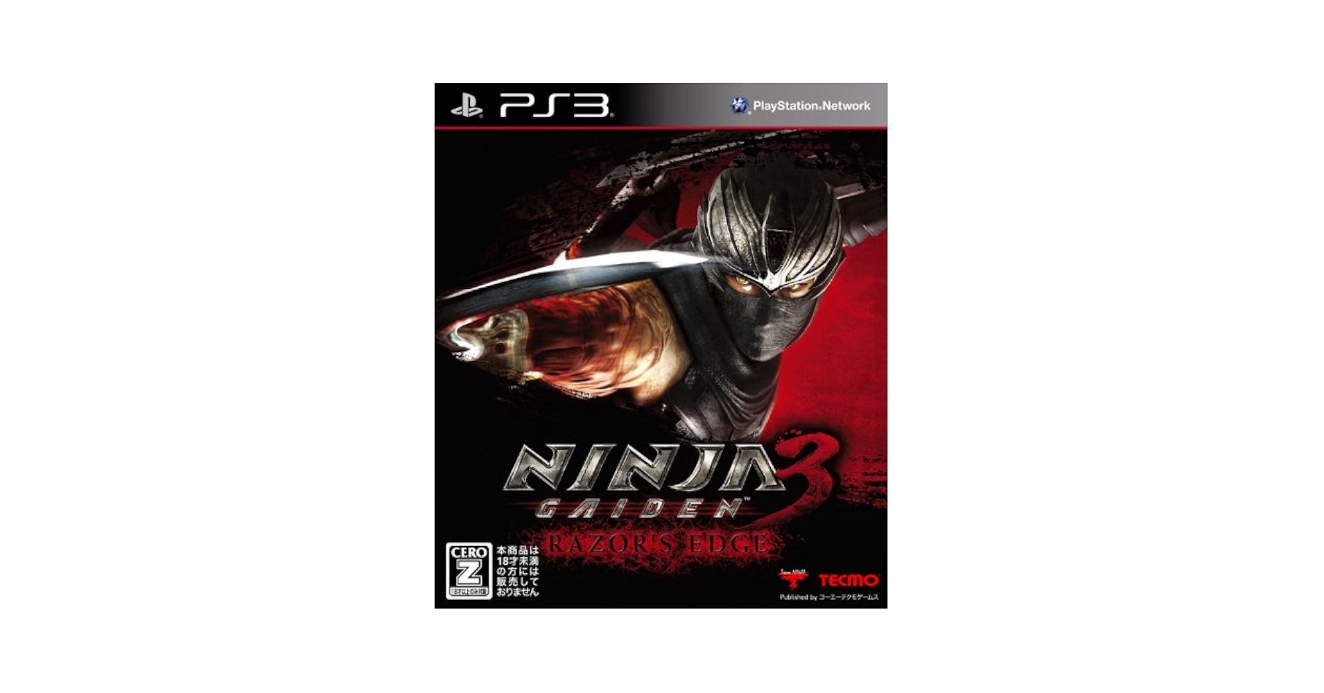 NINJA GAIDEN PS3 TECMO ニンジャ ガイデン 3セット Amazon.com: Ps3 Ninja Gaiden 3: Razor's Edge [Cero Rating Z