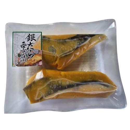 [順次発送]銀ダラ西京漬け 70gx16切 西京漬け 銀ダラ 銀だら 鱈 切身 ウコン 甘口風味 健康志向 三重県 津市