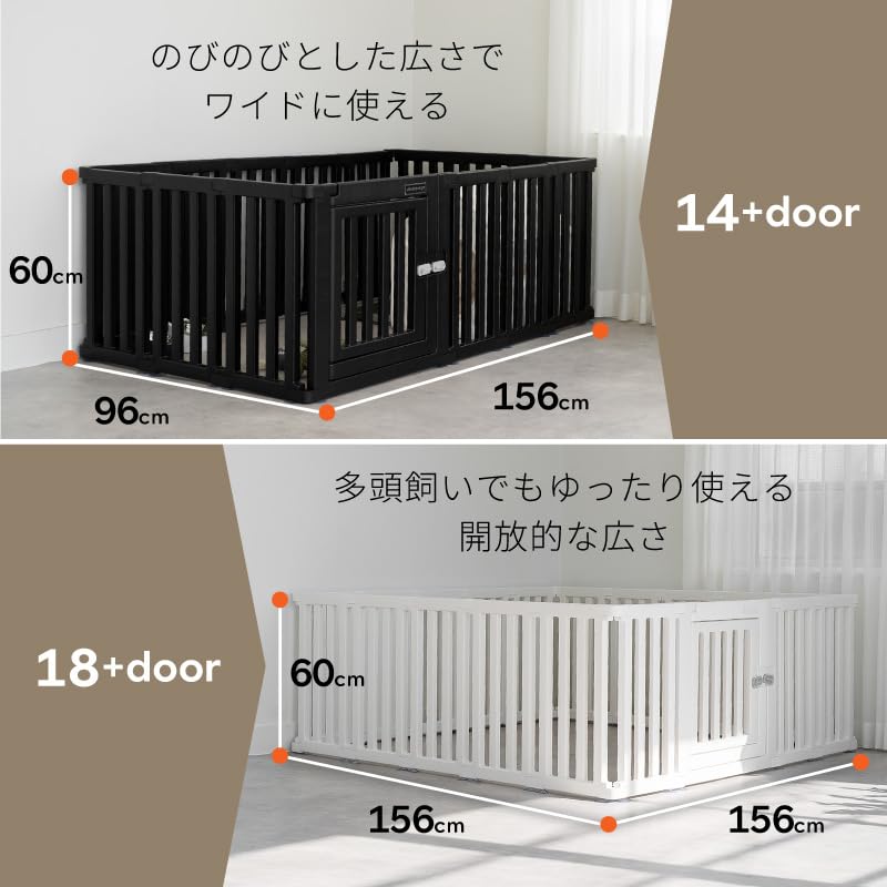 abaskdesign 犬用ペットサークル 14枚＋扉 (156cm×96cm) Amazon | abaskdesign ペットサークル 犬用サークル ブラック