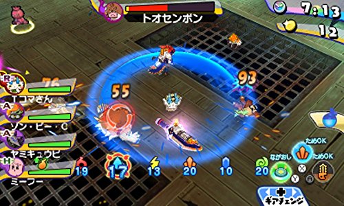 Amazon.com: NINTENDO 3DS Yo-kai Watch Busters 2 Hihou Densetsu