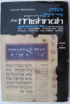 Mishnah Zeraim 3b Sheviis: A New Translation with a Commentary Anthologized from Talmudic, Midrashic and Rabbinic Sources (Artscroll Mishnah Series)