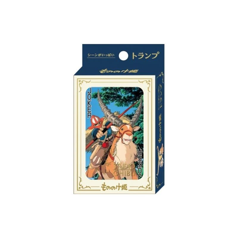 Amazon.co.jp: エンスカイ(ENSKY) もののけ姫 シーンがいっぱい