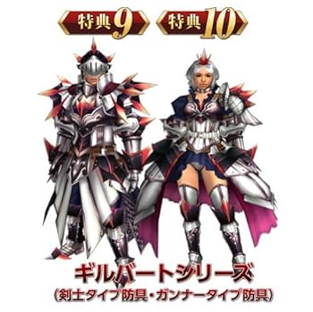 Amazon.co.jp: モンスターハンター フロンティアオンライン