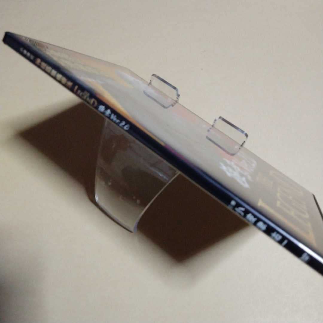 小波津式DVD THE LEGEND Ver.2.0 Amazon.co.jp: DVD小波津式 神経筋無痛療法 THE LEGEND 極意Ver