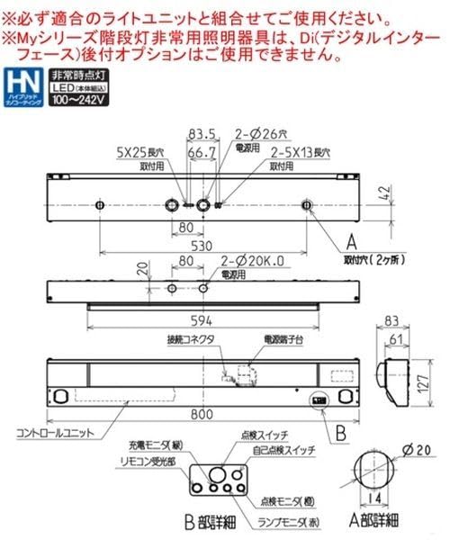 HITACHI LED照明部品 NC4B1 3台セット 日立 交換形LEDベース器具 スマートユニット[40形]【ユニット