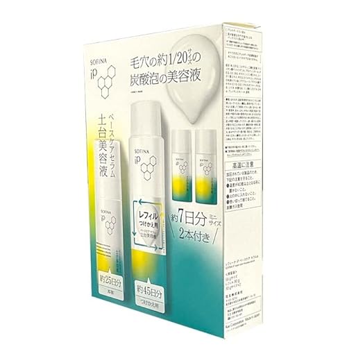 【 コストコ 】花王 SOFINA IP 土台美容液 ベースケアセラム 本体+つめかえ用+ミニサイズセットのサムネイル