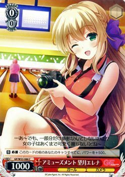 Amazon.co.jp: ヴァイスシュヴァルツ アミューズメント 望月