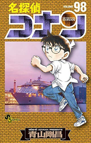 おすすめのミステリー漫画選 名作から無料試し読みまで レキシル Rekisiru おすすめのミステリー漫画選 名作から無料試し読みまで レキシル Rekisiru