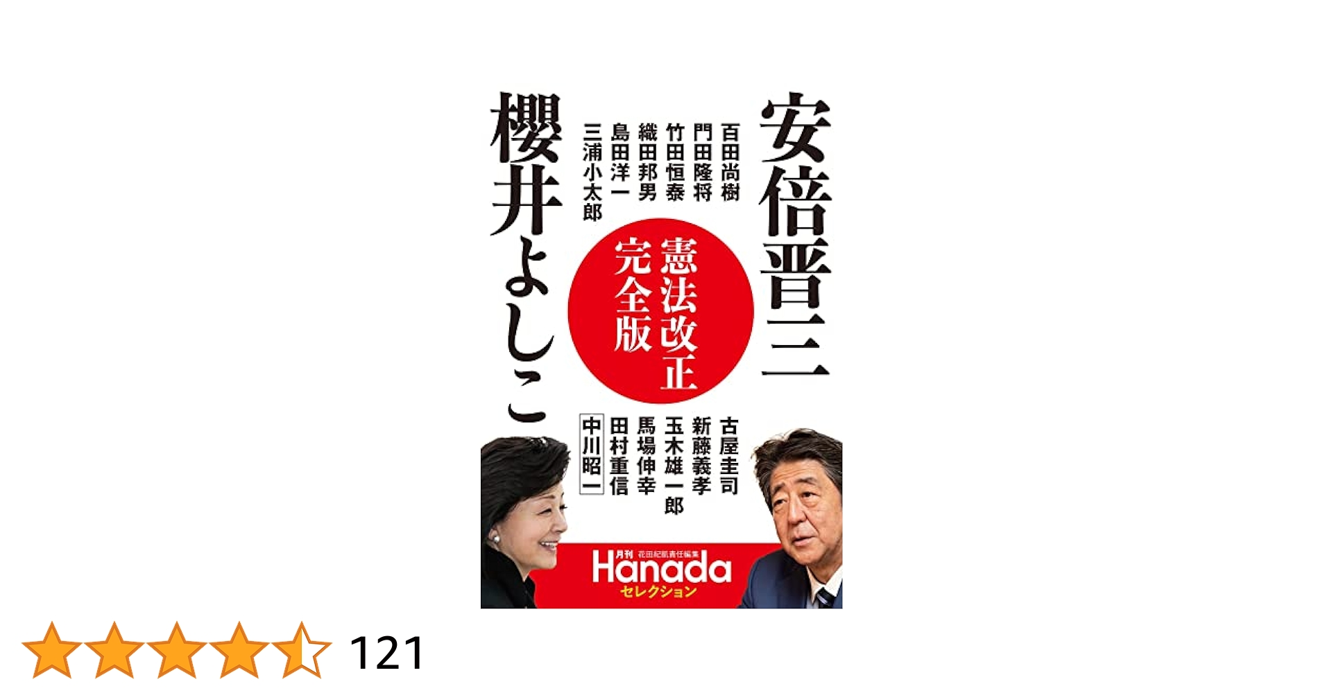 【中古】 憲法 実戦レクチャー版/三修社 中古】 憲法 実戦レクチャー版/三修社