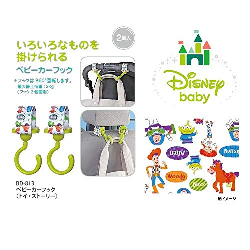最安値 ナポレックス Napolex ディズニー トイ ストーリーベビーカーフック 813 トイ ストーリーの価格比較 最安値 ナポレックス Napolex ディズニー トイ ストーリーベビーカーフック 813 トイ ストーリーの価格比較