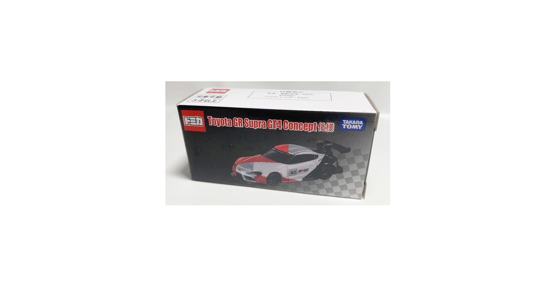 非売品♡トミカ♡ トヨタ GR スープラ GT4 コンセプト仕様 ♡ Amazon | トミカ 非売品 トヨタ GR スープラ GT4 コンセプト仕様