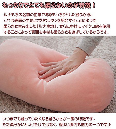 Amazon.co.jp: イケヒコ クッション マイクロファイバー 無地