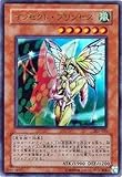  Yu-Gi-Oh! / 3. Periode / 7 Kugeln / Aggressor / 307-025 Insekt _ Prinzessin