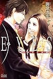 EYES―欲望の視線 (らぶドロップス)