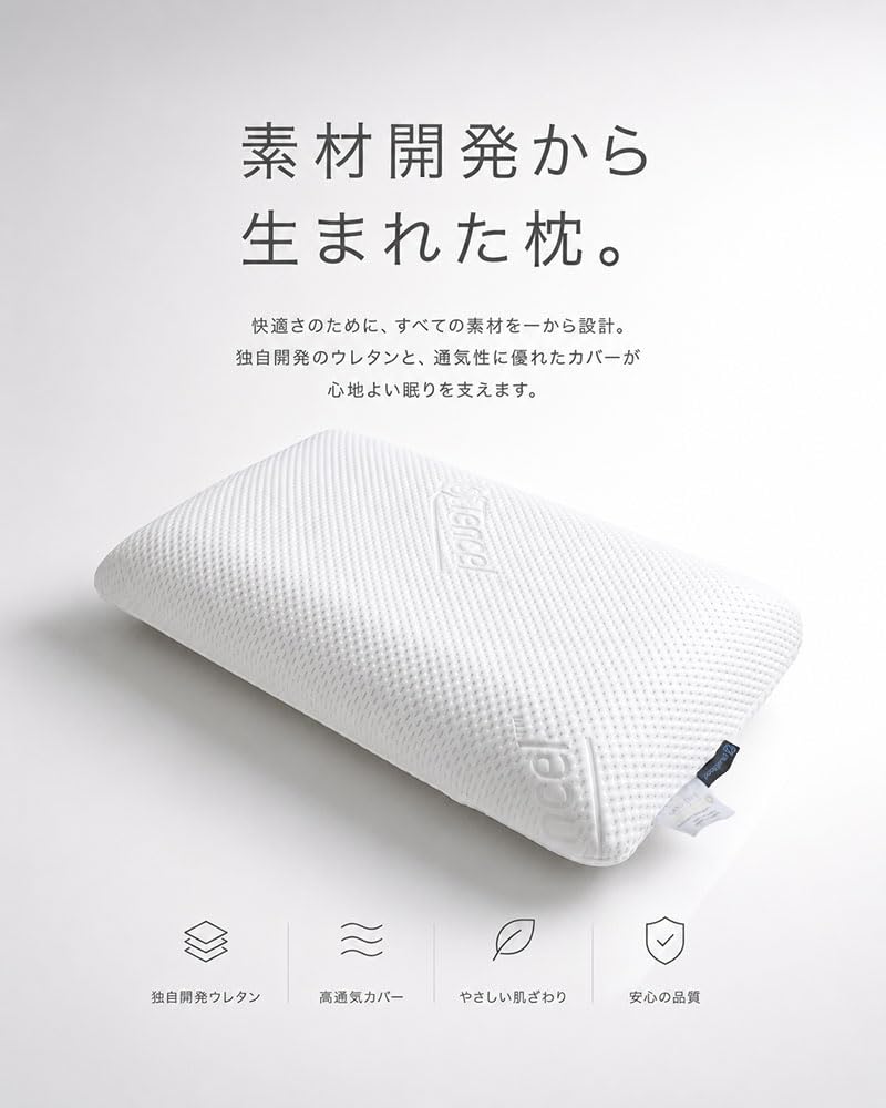 Amazon｜BlueBlood 3D体感ピロー 枕 Classic ブルーブラッド3D体感