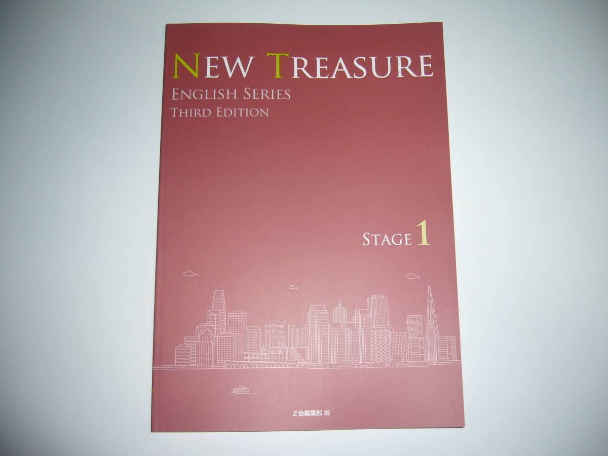 Amazon | NEW TREASURE ENGLISH SERIES Ste 1 Third Edition テキスト