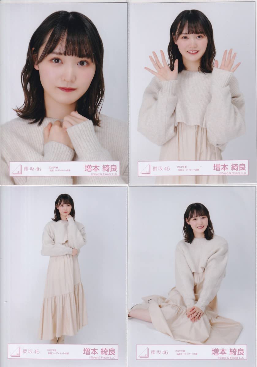 櫻坂46 夏フェス Nothing モードコーデ 生写真 16種増本綺良