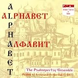 Psalms in Orthodox Tradition