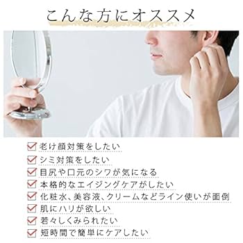 フェイスジェル・ゲル raa Amazon.co.jp: 【MONOMAX最優秀賞】CECHALO HOMME セシャロオム