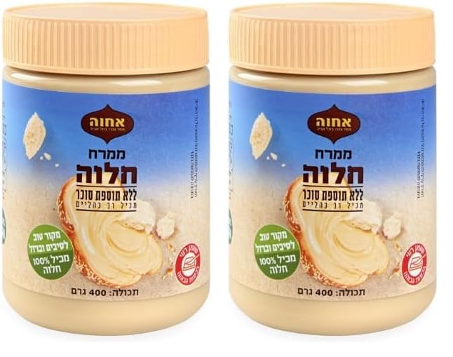 Achva - Halva Spread (No sugar Added) 14.1oz (Pack of 2)