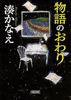 Paperback Bunko ?????????? ??? ???? ?????? ???? ???? ???? Book