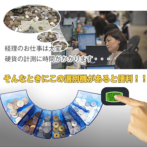 雑貨の国のアリス コインカウンター 硬貨 計数機 電動 コインソーター 分別 枚数 デジタル 計算 小銭 会計 マネー カウンター 硬貨 精算 事務【新500円対応】 ny067a の商品画像 1