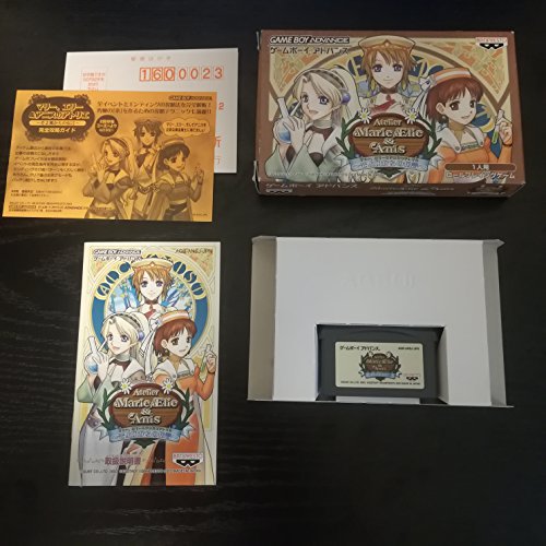 マリー、エリー&アニスのアトリエ−そよ風からの伝言−