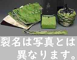 清水六兵衛　登龍　置物　茶道具　共箱　共布　送料込み1027 m83693882537_1.jpg?1698374085
