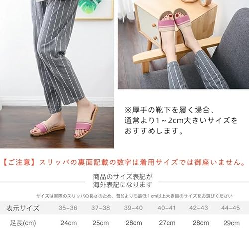 ZAHADA スリッパ 夏用 麻 ベランダ サンダル 通気 蒸れない さらさら 涼しい 洗える EVA底 リネン ルームシューズ レディース メンズ プレゼント おしゃれ の商品画像 1
