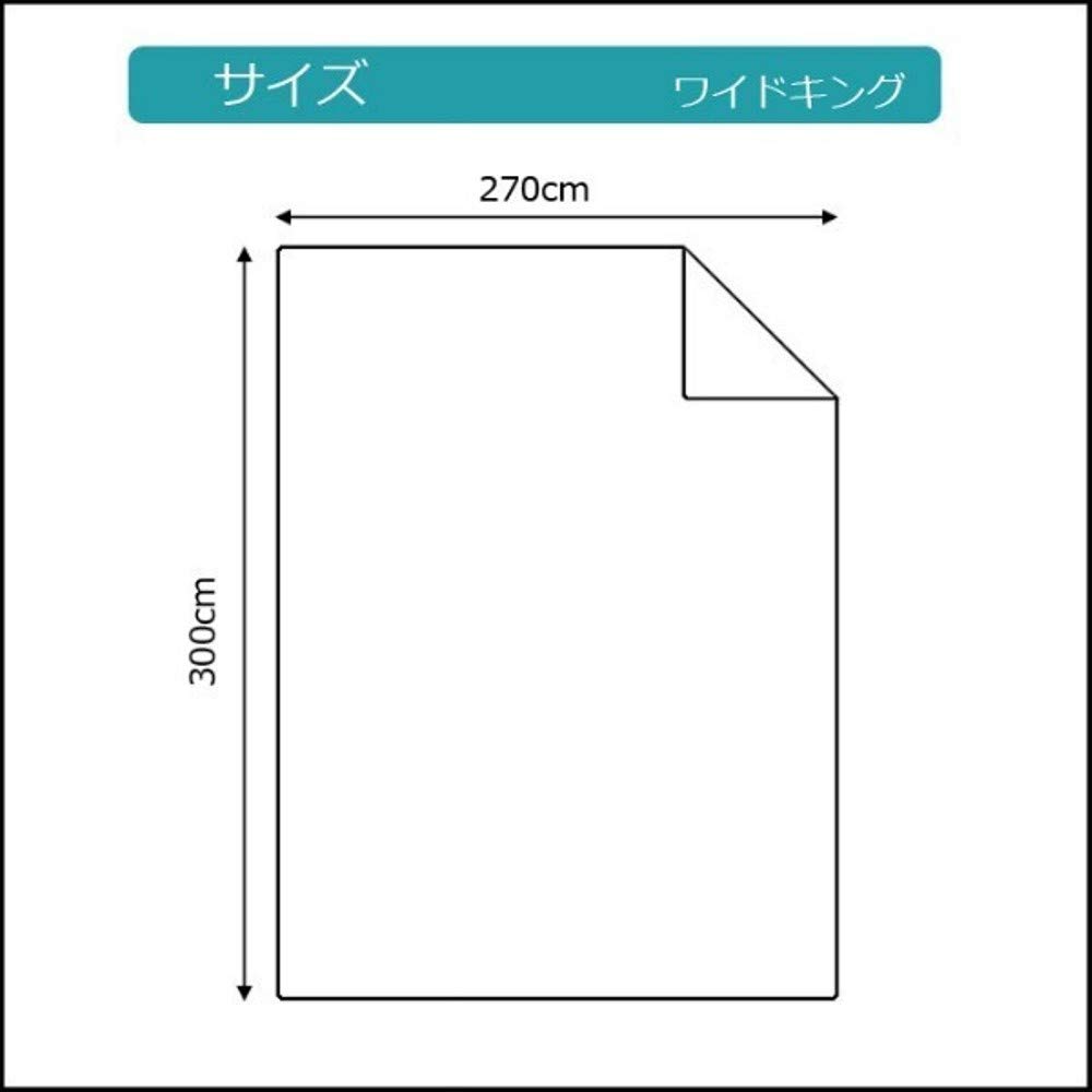Amazon｜フラットシーツ 綿100% ワイドキングサイズ ホワイト (270cm