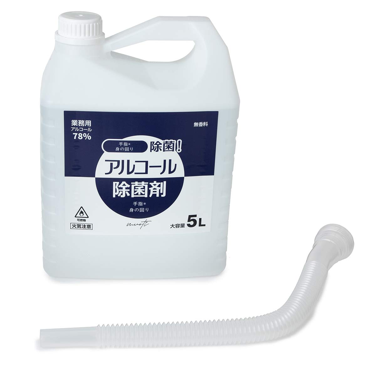 消毒スプレー＋消毒液5リットル　新品 Amazon.co.jp: 【ムオティ】アルコール除菌剤 78% 5リットル ポンプ