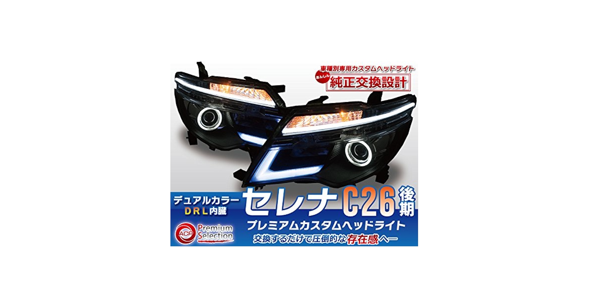 イッセイ リングライト ビバレン VS AMBIVALENZ ビバレン XlamV イッセイ リングライト - メルカリ