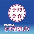 ニベアUV ディープ プロテクト & ケア ジェル 80g SPF50+ / PA++++ 〈 予防美容(日やけによるシミ・そばかすを防ぐ)ができる美容ケアUV 〉 #2
