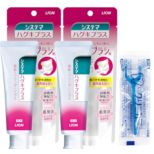 システマ ハグキプラス ジェルハミガキ 2本セット 【Amazon.co.jp限定】の商品画像（Amazon）